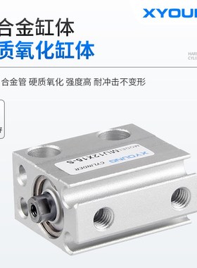 MU12X20小型自由安装型气t缸MU12X10-B安装气缸MSU12X5单动气缸