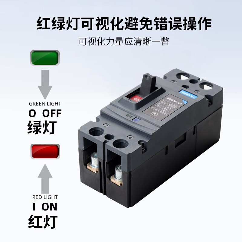 直流断路器塑壳开关MDM1Z 2P DC600V 4P DC1000V 40-125A光伏汇流