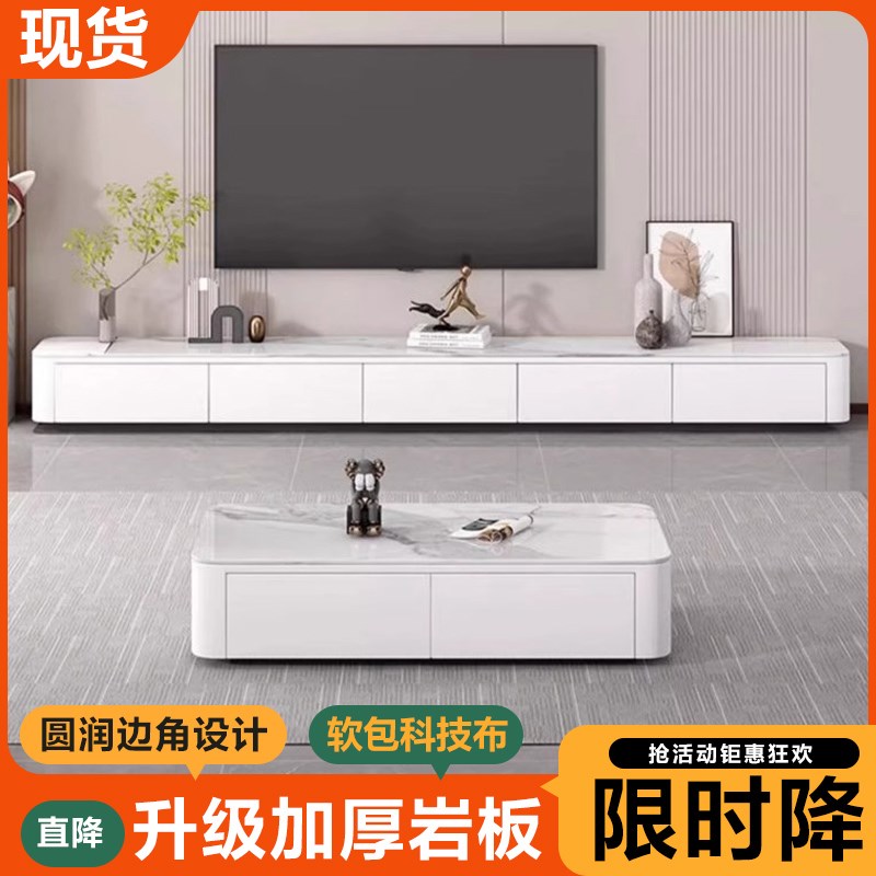 岩板茶几客厅家用2025新款轻奢现代简约茶桌小户型落地电视柜组合