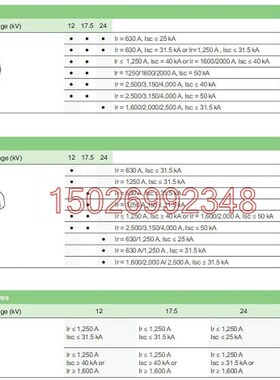 HVX真空断路器配件 AGSH33017-01
