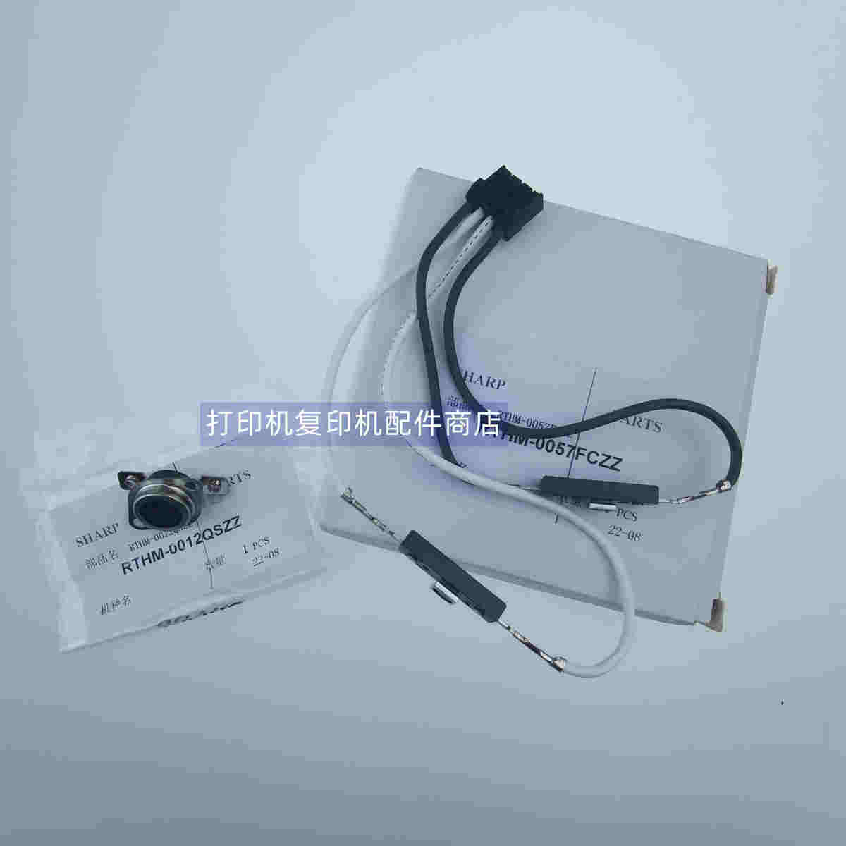 夏普  MXC 5081 6081 D DV  热敏电阻 温度传感器  热保险 恒温器