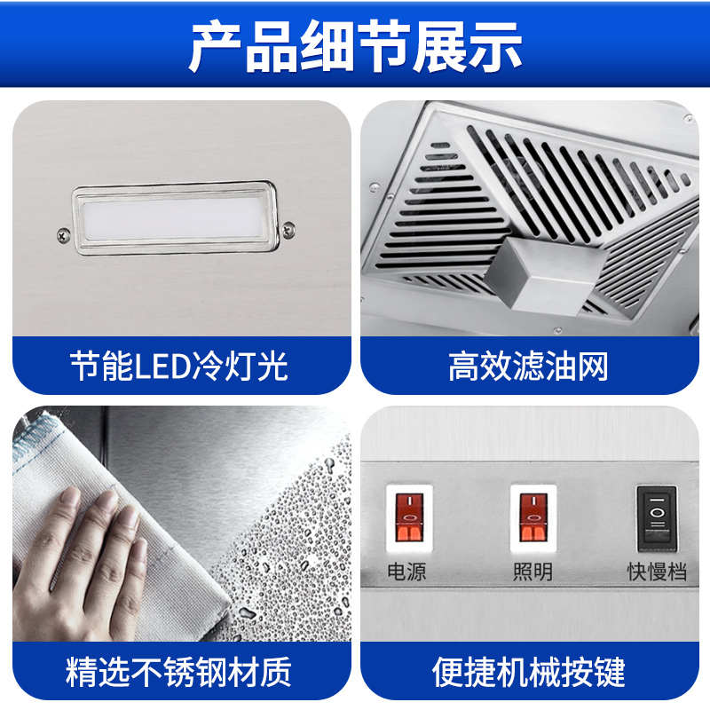 商用抽油烟机大吸l力家用厨房不锈钢吸油机排烟罩餐饮饭店农村土