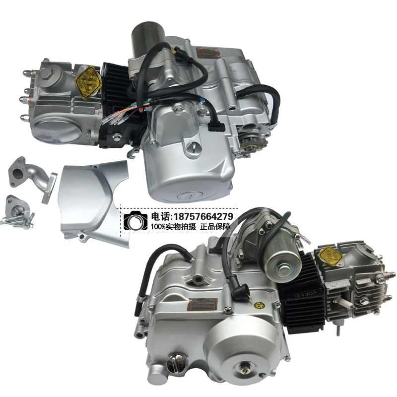 110两轮三轮摩托车电启动无级变速不带档位自动波发动机不带档位