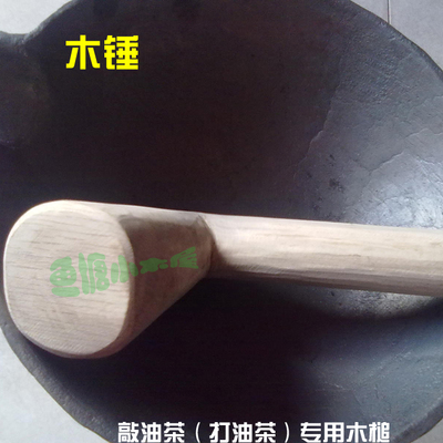 木锤 恭城打油茶工具 油茶锤 天然树锤 7字Q锤 木槌 木棒爪爪