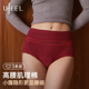 UFEEL秋冬内裤 女加长内裆抑菌收腹保暖亲肤透气高腰三角裤 2545