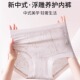 UFEEL桑蚕丝底裆内裤 提花高腰女士无痕内裤 10A抑菌加长底裆2007