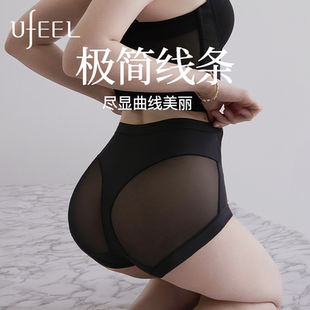【性情商教主露露子】Ufeel蜜桃臀高腰网纱收腹女内裤轻塑裤2615