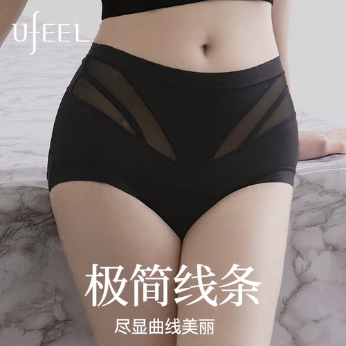Ufeel爆款清透网纱内裤女轻奢性感女士内裤10A抗菌底裆女士短裤