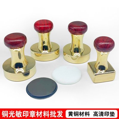 全铜纯铜椭圆光敏印章免封边印垫红帽铜光敏印章可装芯片材料