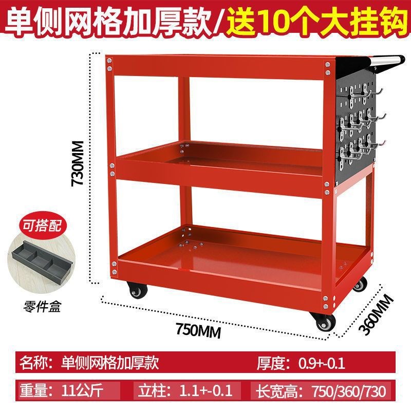三层工具车汽修维修手推车柜B多功能零件五金移动修车架子层