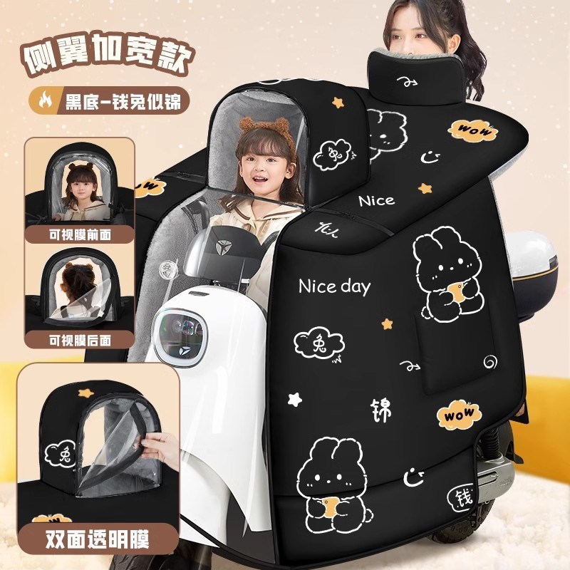 儿童亲子款电动车挡风被冬季加x绒加厚电瓶摩托车防水防风罩25新