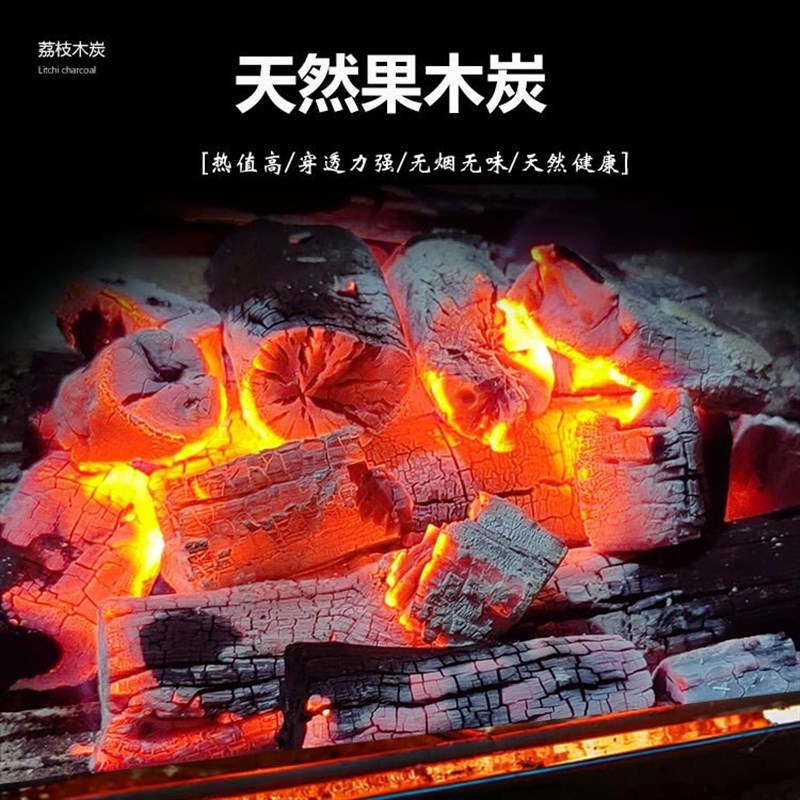 烧烤炭小块木炭100斤荔枝果木炭一件起批围炉煮茶碳Y高温耐烧取暧