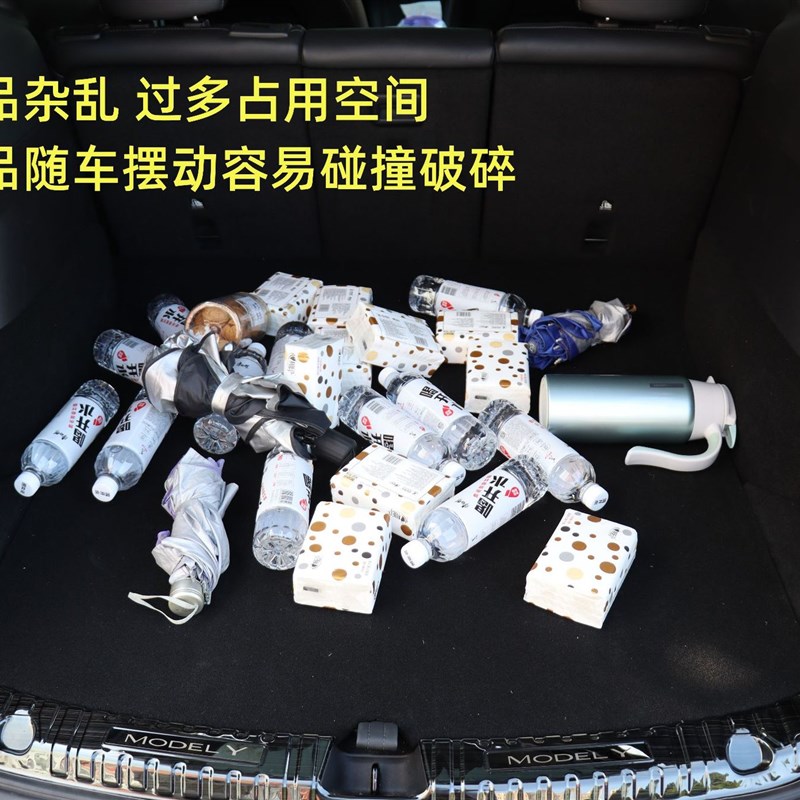 适用22-23福特EV0S后备箱隔物板车内装饰O专用汽车用品尾箱储物盒