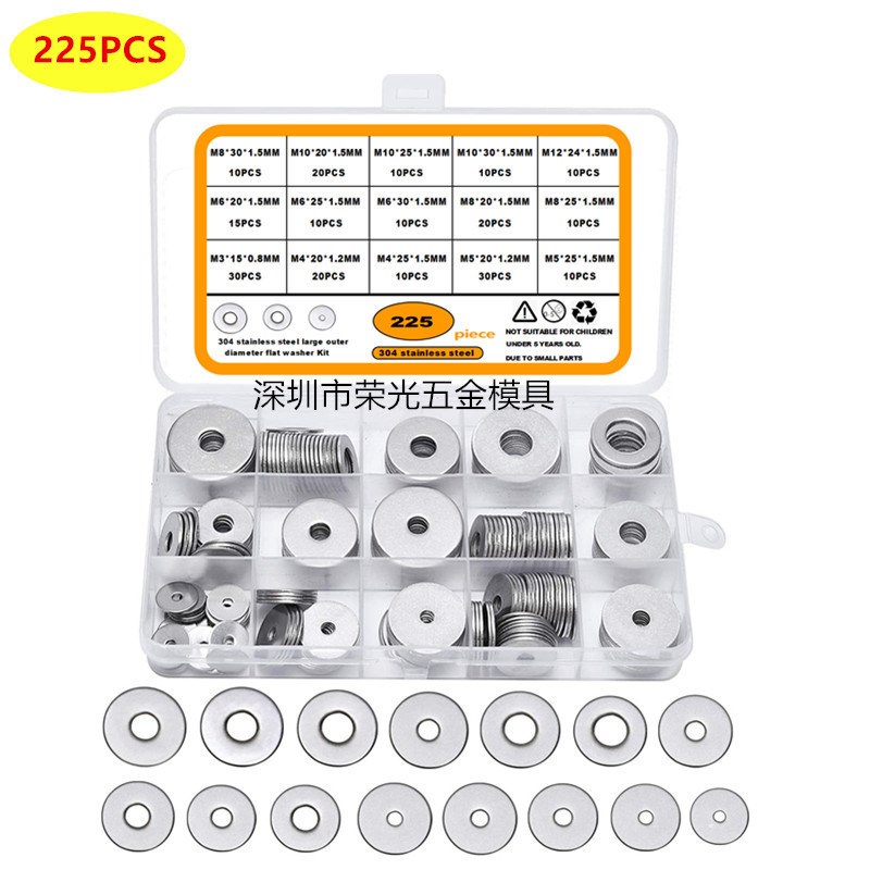 亚马逊爆款   225pcs  304不锈钢垫圈E /垫片套件 M3-M12 15种尺