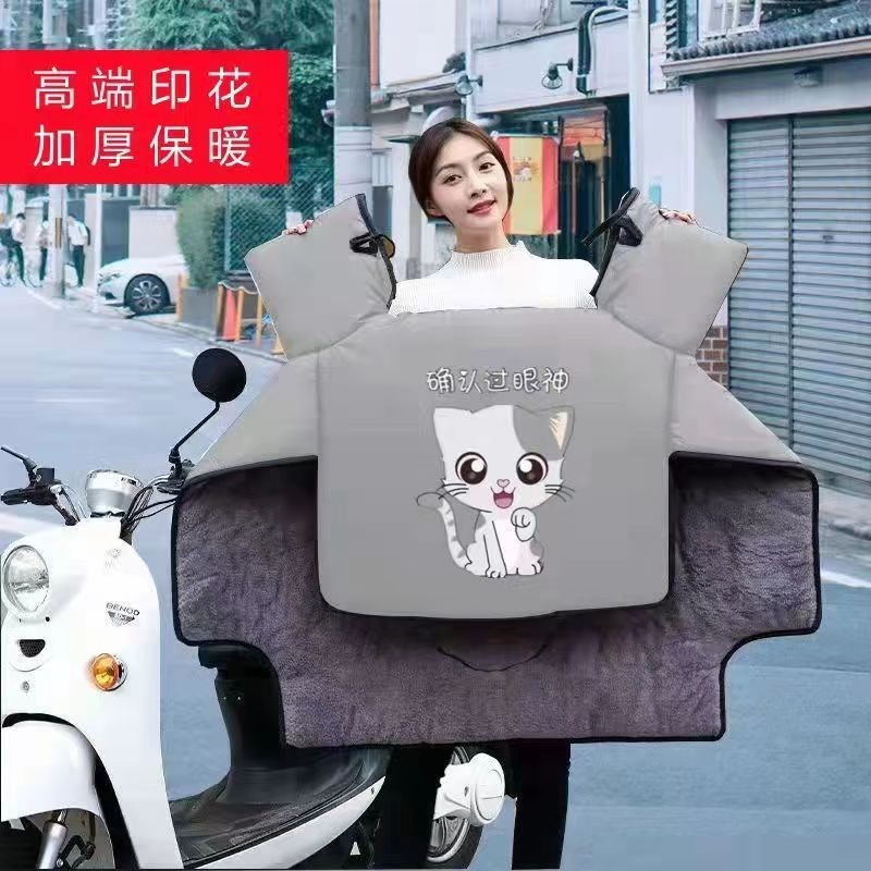 电动车档挡风被冬季加q绒加厚披风电瓶摩托车秋冬天防水护脖防华