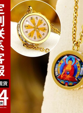 迷你小唐卡吊坠黄财扎基拉姆小圆满吊坠配饰项链女Y配饰可换图案