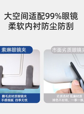 适用极氪001/极l氪009/极氪X/MVision车载眼镜盒眼镜夹