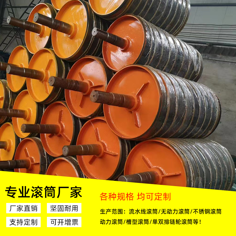 无动力滚筒电动i滚筒传送皮带滚筒包胶滚轮主动传动轮尾轮头轮滚