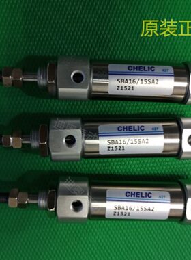 CHELIC气立可迷你气缸SBB/SBD/SBA6-15/20/25/30/40/50/75/100
