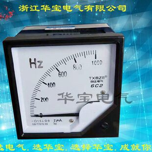 同正直流电流表电压表 频率表6C2/6L2/6C4/42L6/42C3 450V 100A