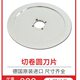 32型切卷圆刀片 全自动切片机商用进口原装 14寸30 刀盘 刀片12