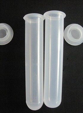 20ml高速离心管20ml卡口直口按盖EP管塑料试管100支/包可开票