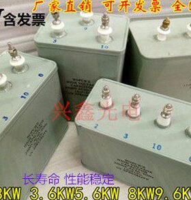 15uf2000V电容50-60HZ紫外线电容UV电容器3KW5.6KW固化灯配套电容