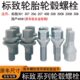 408 508 3008 标致轮胎螺丝206 2008 308 5008 301轮毂螺栓杆 207