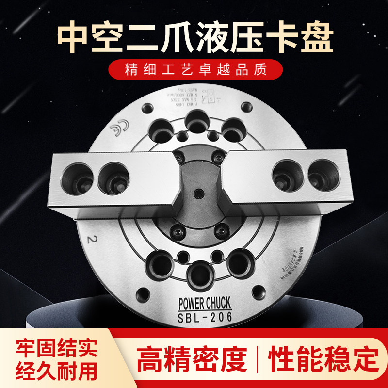 数控车床液压中空二爪卡盘油压动力夹头6寸8寸10寸油Z动两爪夹具