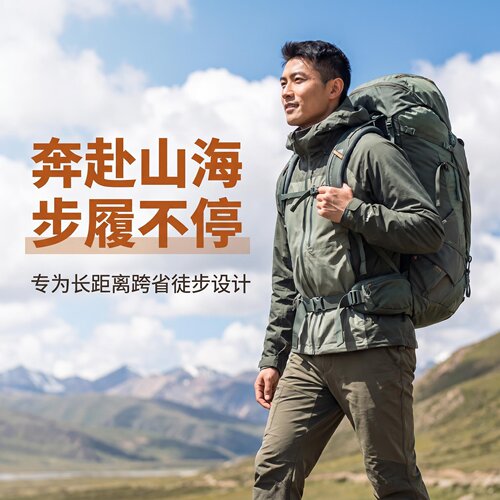 格里高利B65L徒步双肩包男26款