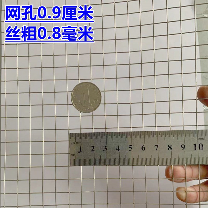 不锈钢电焊网 304钢丝网围栏焊接防护网鸡鸭鹅养殖围X网防鼠护栏