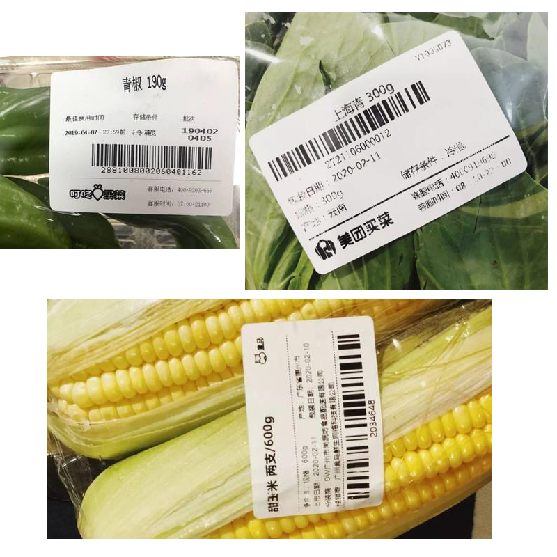 佳博M322便携可移标签纸开料易撕不留胶40x60*40 6070家具热I敏合