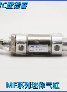 亚德客气缸MF MFC32X30X35X40X45X50-S-CA-CM-U-SCA-SCM-SU