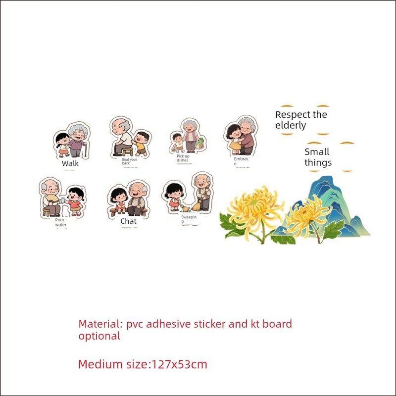 校园九九重阳节主题黑板报班级文化墙装饰小学幼儿园贴纸KT板打印,家居饰品,文化墙贴,淘宝优惠券,粉丝福利购,淘宝优惠卷