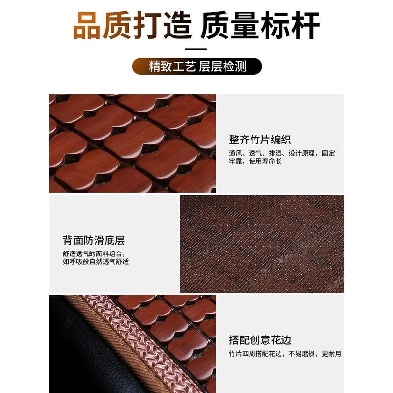 汽车坐垫夏季凉垫单片竹片透z气货车后排凉S席屁垫车内座垫