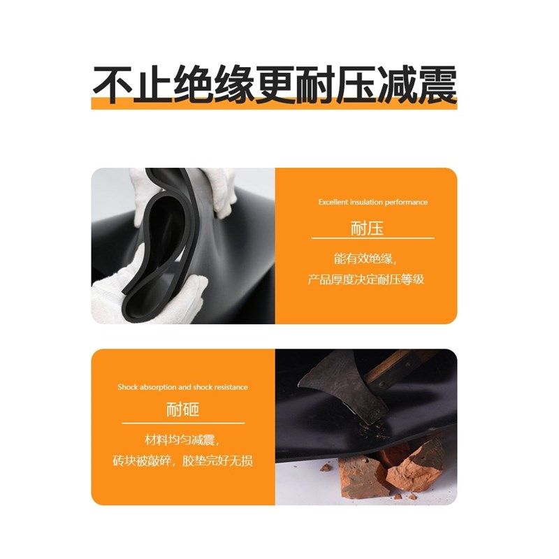 高压绝缘垫5mm配电房地面橡胶绝缘胶垫配电室黑色胶皮橡胶板,五金/工具,密封件,淘宝优惠券,粉丝福利购,淘宝优惠卷