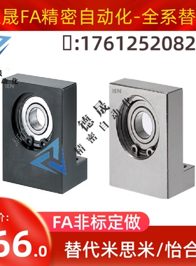 带座轴承 L型BGF01 BGLKB BGLFB6902 6002 6003 6004ZZ-30 40 50