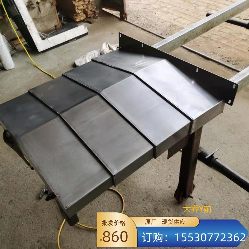 台群M7b0加工中心数控机床防护罩YZX轴导轨伸缩钣金盖板挡屑护板