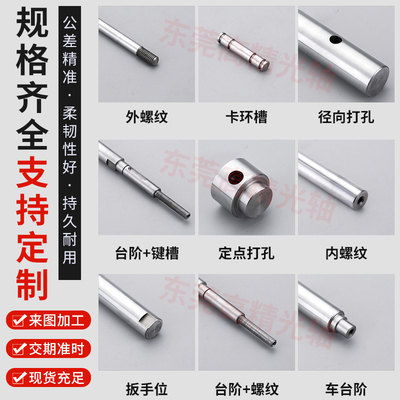 调质圆棒 45#号钢研磨棒 光杆圆钢 磨光圆 L40Cr调质 镀铬调质光