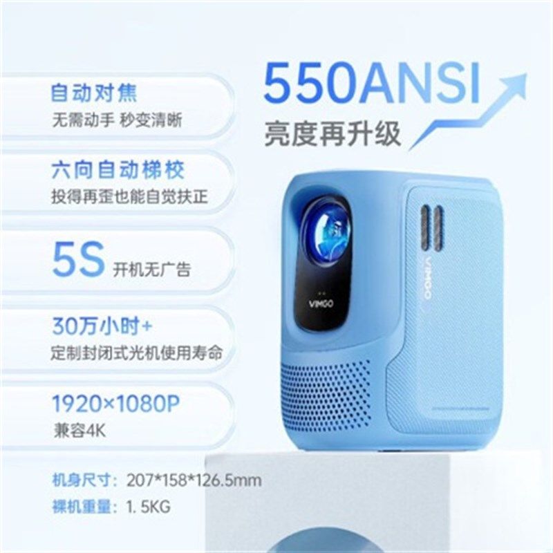 微果智能投影仪c1坚果投影仪家用超高清可连手机投屏白天可用迷你