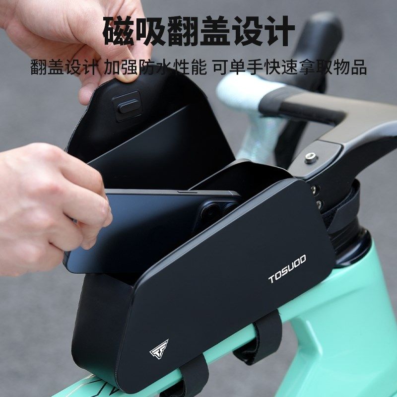 塔斯队长自行车包前梁包上管防水收纳窄款山地公路车鞍包骑行装备