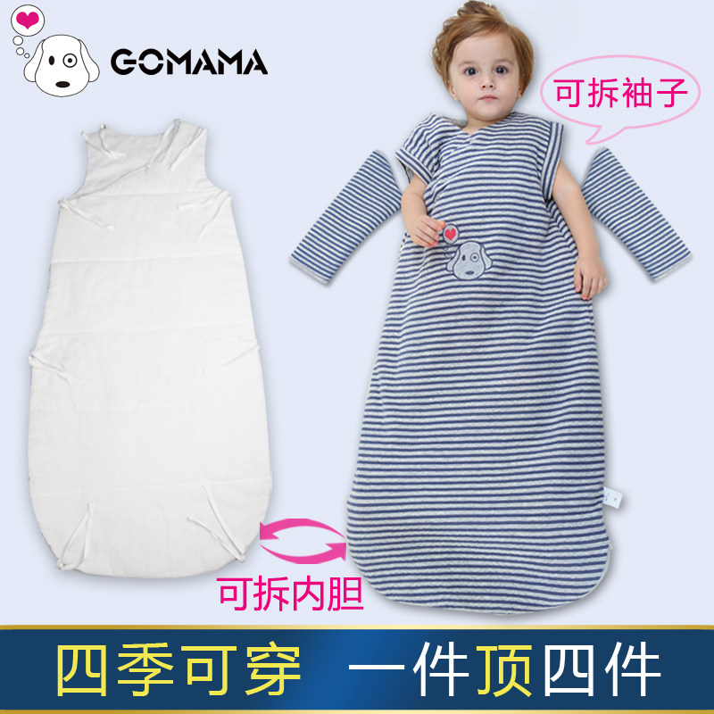 婴儿睡袋宝宝踢被儿童防蹬被子神器背心春秋冬季大童秋冬四季通用
