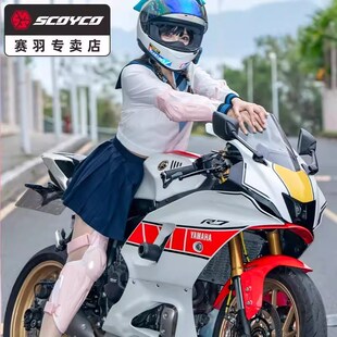 赛羽护膝摩托车机车护具骑行装备男骑士四件套星宇冬季护肘全套女