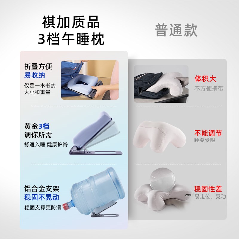 午睡枕小学生趴睡枕头儿童便携教室桌子午休睡觉抱神器趴趴枕