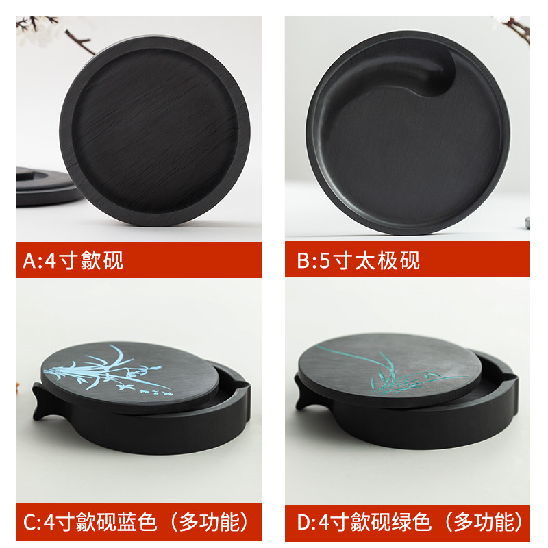 墨水砚台原石料书法专用带盖墨盘墨池墨盒安徽歙砚高档端砚墨条墨