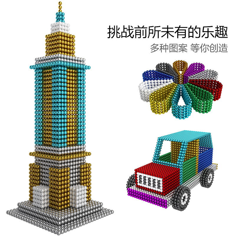 巴克球1000颗便宜彩色磁力珠磁力球八克魔力磁铁球吸铁石积木玩具