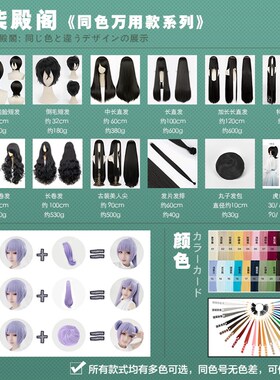 曼柒殿阁黄浅金黄色橙橘黄棕色加厚万用60cm中长直cos假发49-72