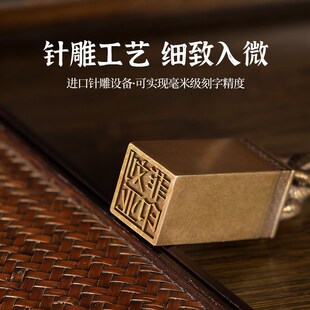 麒麟黄铜印章定刻篆刻姓名铜章篆刻字方形私章古风复古印玺刻字印