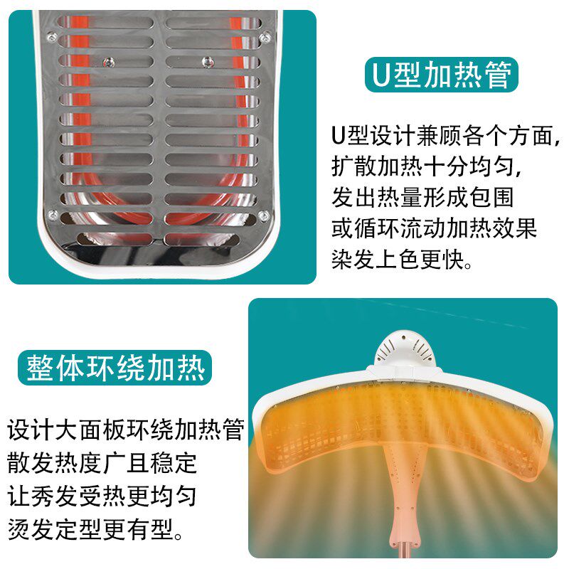美发加热器理发店头发焗油烫发飞碟加热器发廊冷烫烘发机挂墙
