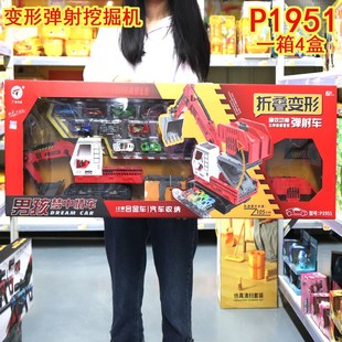 广威启迪货柜消防车变形大卡车儿童运输折叠轨道弹射汽车停车玩具